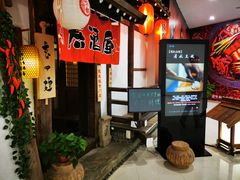 -赵记玄面(市府恒隆广场店)