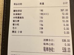 -荟廷·晶萃(陆家嘴尚悦湾店)