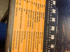 -南洋老咖啡(牛车水店)