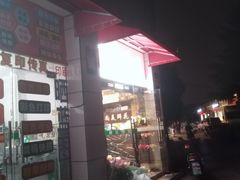 -鸿准通信科技·忠诚手机电脑维修中心(三林店)