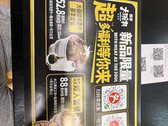 -熊吞·大碗丼烧肉饭(正弘城店)