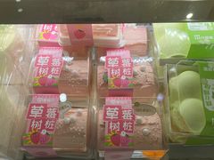 -爱维尔阳光蛋糕(汇金广场店)