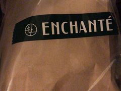 -安上烘焙 ENCHANTE(世纪汇店)
