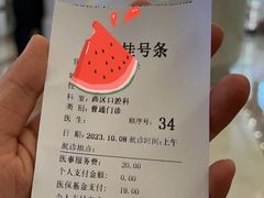 -北京市朝阳区八里庄第二社区卫生服务中心