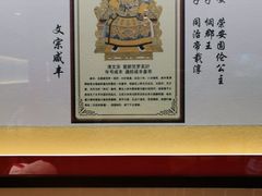 -红红烤鸭店(西单店)