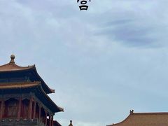 -天安门广场