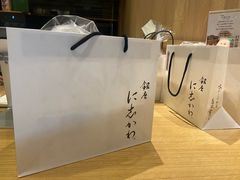 -银座仁志川·生吐司专门店(香港广场店)