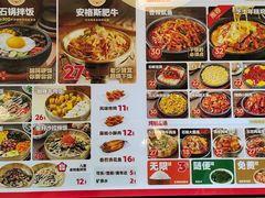 -米村拌饭(东方新天地店)