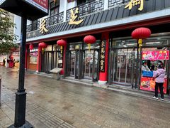 -采芝斋评弹茶馆(观前街店)