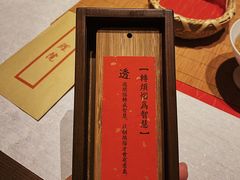 -鲤院·新中式美学·庭院餐厅(夫子庙店)