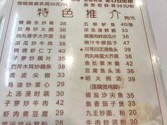 菜单-文记壹心鸡(宝华路店)