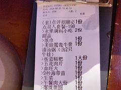 -重庆高老九火锅(万象城店)