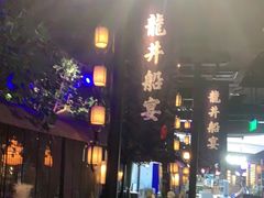 -绿茶餐厅(深圳龙华天虹购物中心店)