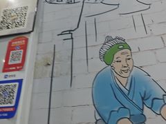 -马打滚