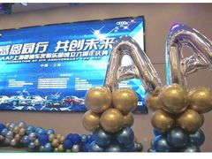-森谷美食公园(杨行店)