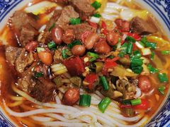 -湖南常德牛肉米粉(十梓街店)