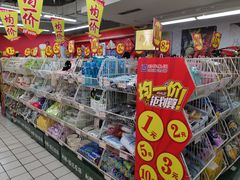 -青岛利群四方购物广场