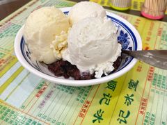 -顺记冰室(宝华路店)