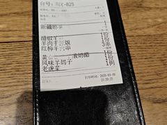 -耶里夏丽·新疆菜·家庭聚场(百联中环购物广场店)