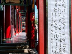 -章华寺