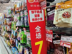 -华润苏果(晓庄国际商业广场店)