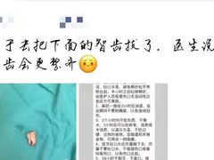 -柏乐口腔(南宁总院)