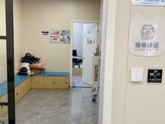 -美联众合爱康动物医院•复杂内科•肿瘤科•牙科•腔镜诊疗中心