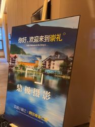 点击看大图 -鼎极摄影(蓝色港湾店)