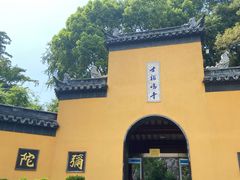 -1912街区