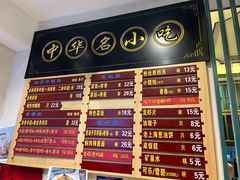 -鲜得来排骨年糕(豫园店)
