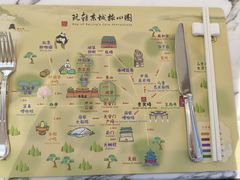 -北京贵宾楼饭店 红墙咖啡厅