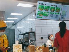 -煎饼道·新鲜现做(桐梓林店)