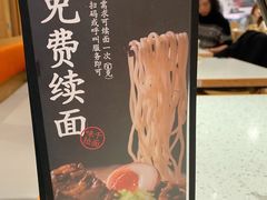 -味千拉面(光启城时尚购物中心店)