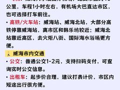 -幸福门