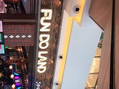 -反斗乐园(中航城君尚购物中心)