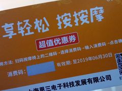-幸福蓝海国际影城(烟台大悦城IMAX店)