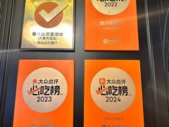 -誉八仙粤菜(万象天地店)
