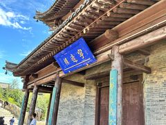 -雁门关景区