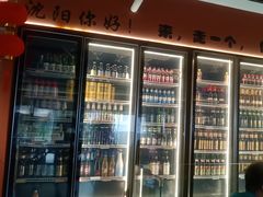 -奉天宴遇烧烤·冒锅