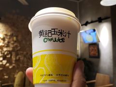 金牌玉米汁-黄记玉米汁(叠翠路店)