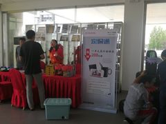 -烟台东联一汽丰田4S店(福山区店)