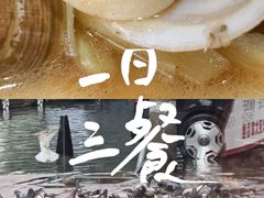 -小铜锣湾海鲜家常菜馆(河西店)