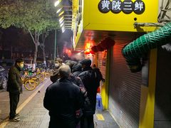 门面-杨永兴黄陂三鲜(雪松路店)