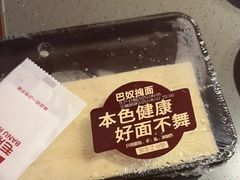 -巴奴毛肚火锅(二七万达店)