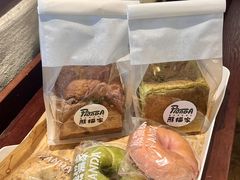 -熊猫家PANDA BAKERY(望江店)