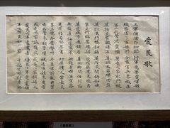 -李鸿章故居