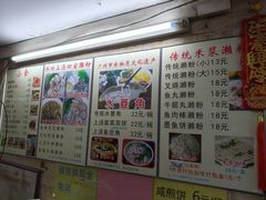 -老西关濑粉(文明路店)