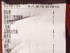 -探鱼·鲜青椒爽麻烤鱼(广州欣荣广场店)