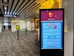 -白云机场易登机休息室