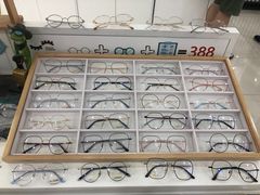 -视佳眼镜EYE(中山北路店)